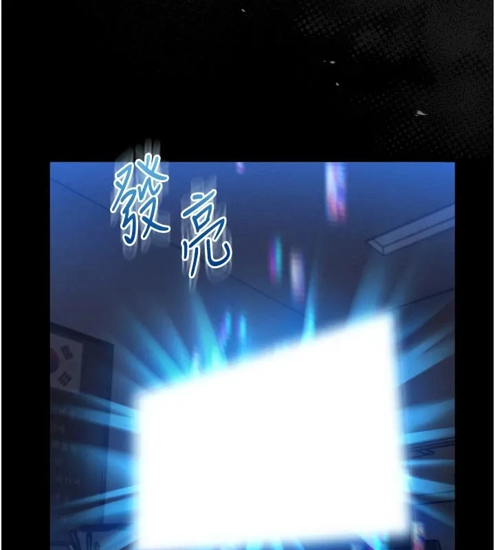 馆长是大野狼 第1话-性爱道馆养成记 第247页