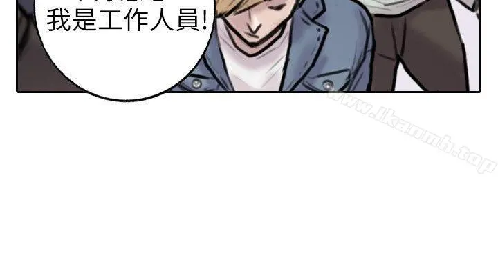 保镳 第2话 第7页