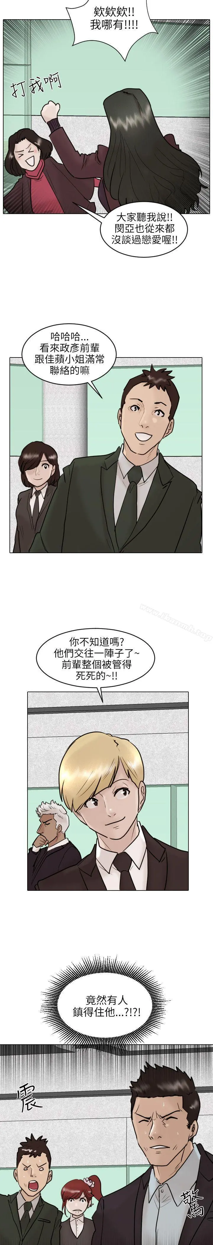 保镳 最终话 第22页
