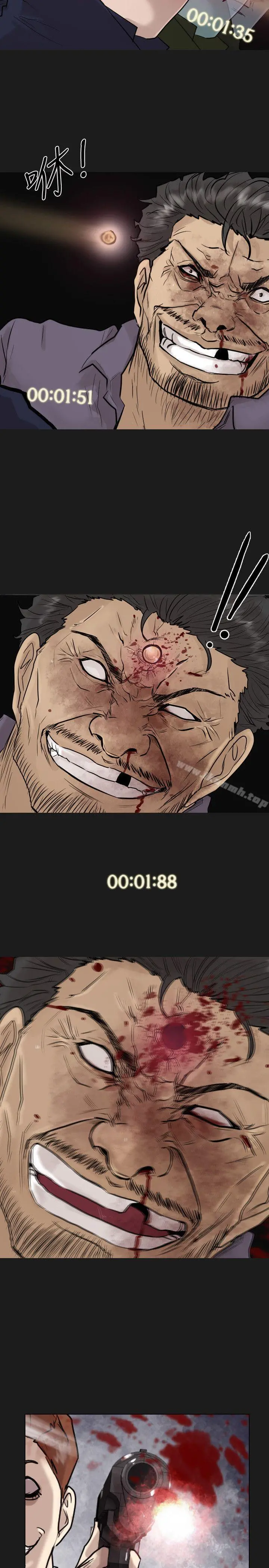 保镳 最终话 第3页