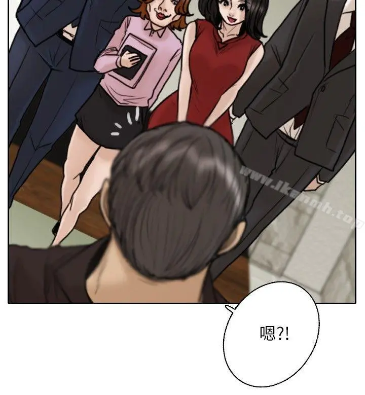 保镳 第11话 第2页