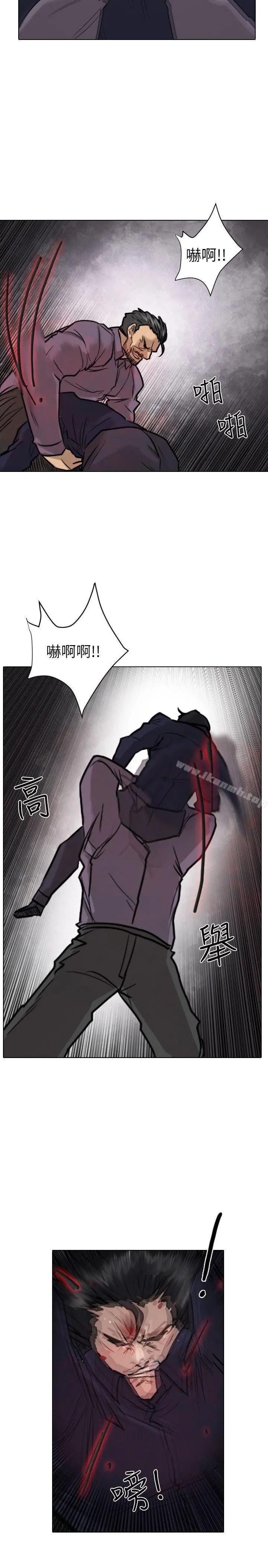 保镳 第53话 第2页
