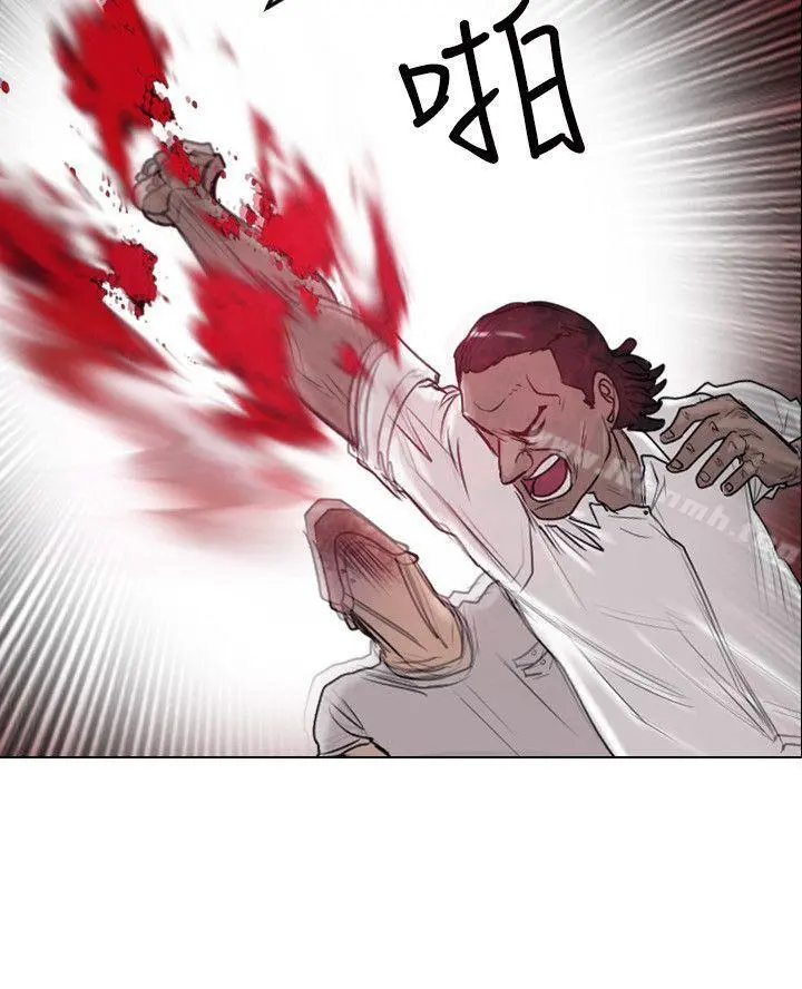 保镳 第38话 第3页