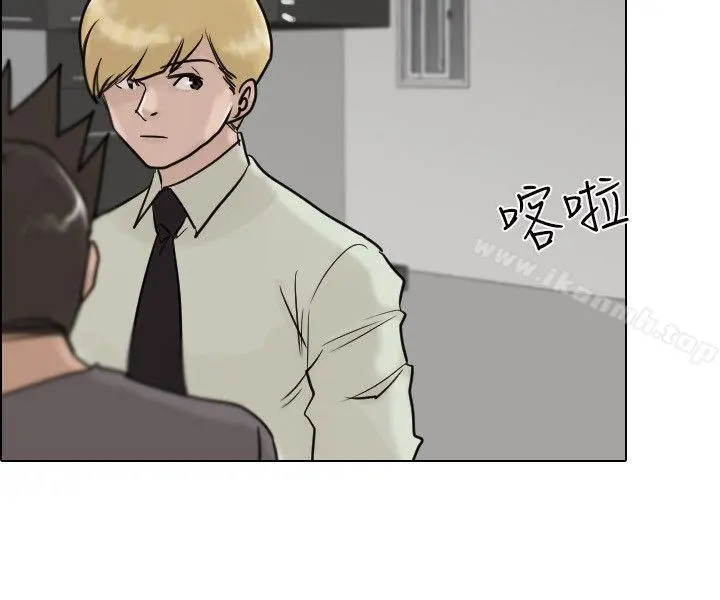 保镳 第44话 第3页