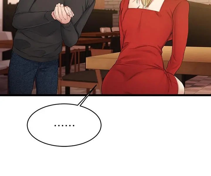 我的好友太超过! 第1话-过于有吸引力的女生朋友 第53页