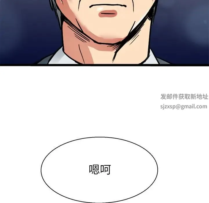 教义 第9話 第12页