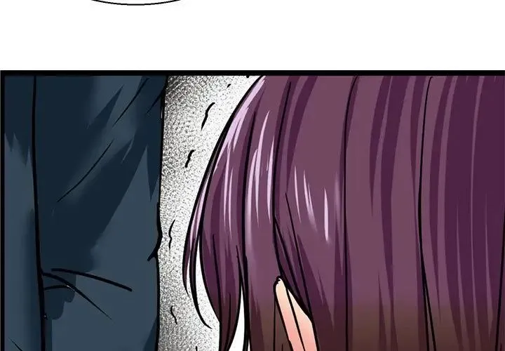 教义 第9話 第2页