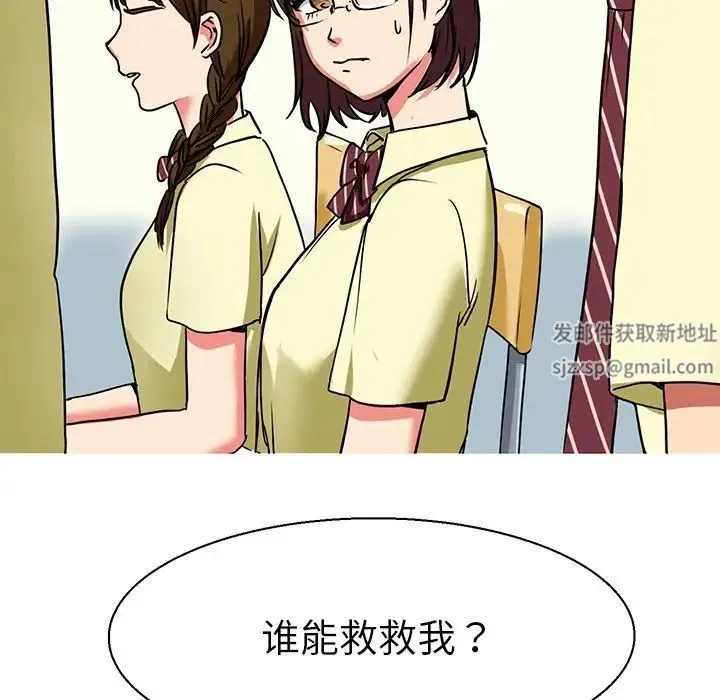 教义 第9話 第118页