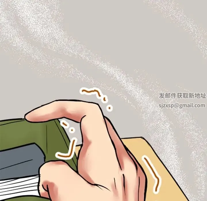 教义 第9話 第79页
