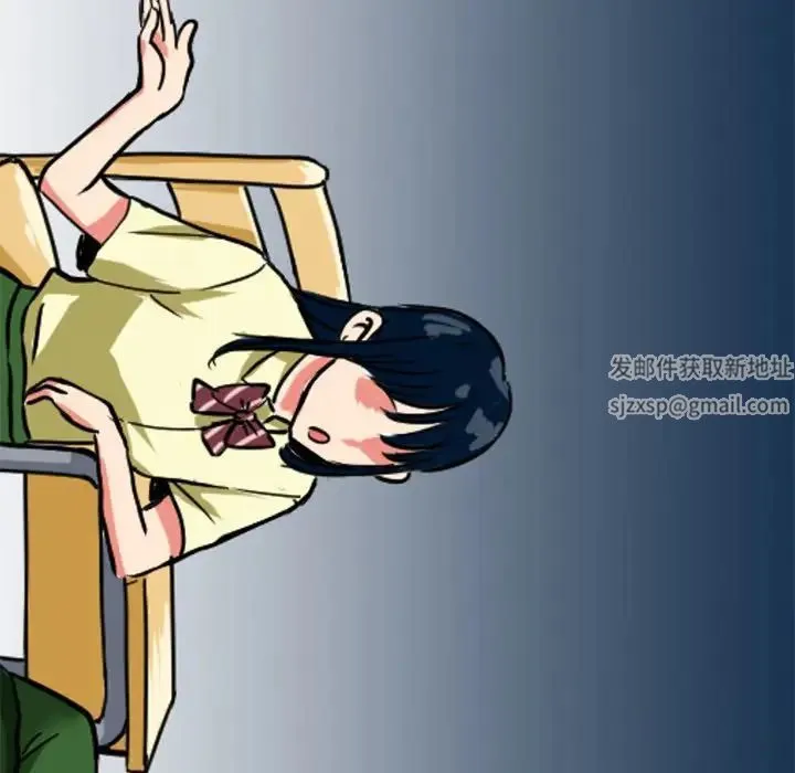教义 第9話 第58页