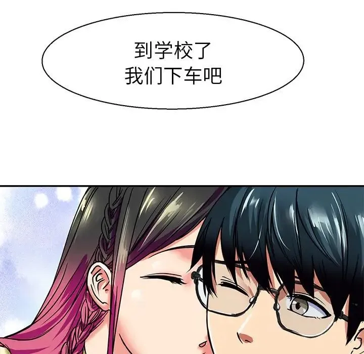 教义 第9話 第49页
