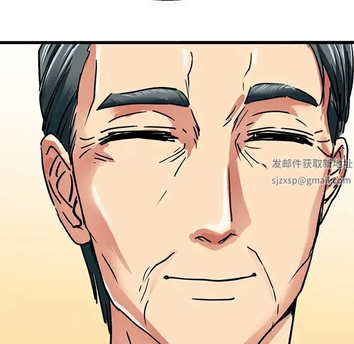 教义 第9話 第13页