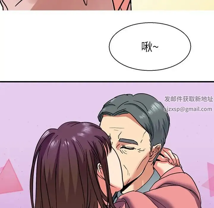 教义 第9話 第17页