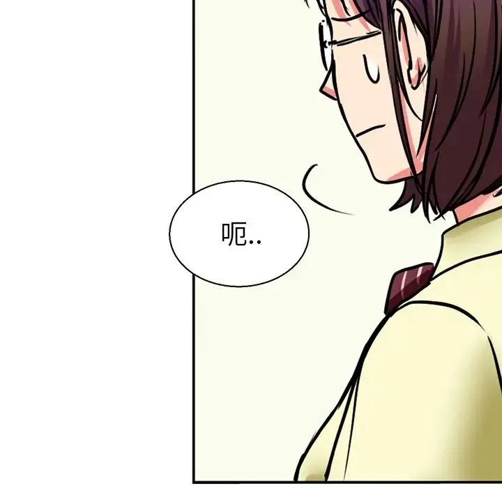 教义 第9話 第120页