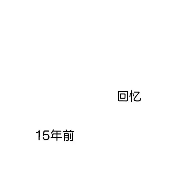 教义 第9話 第32页
