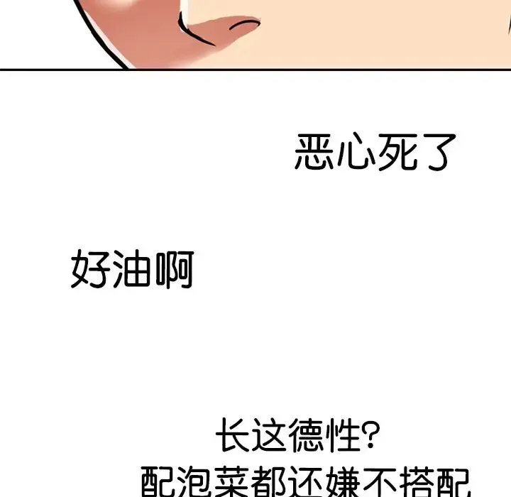 教义 第9話 第63页