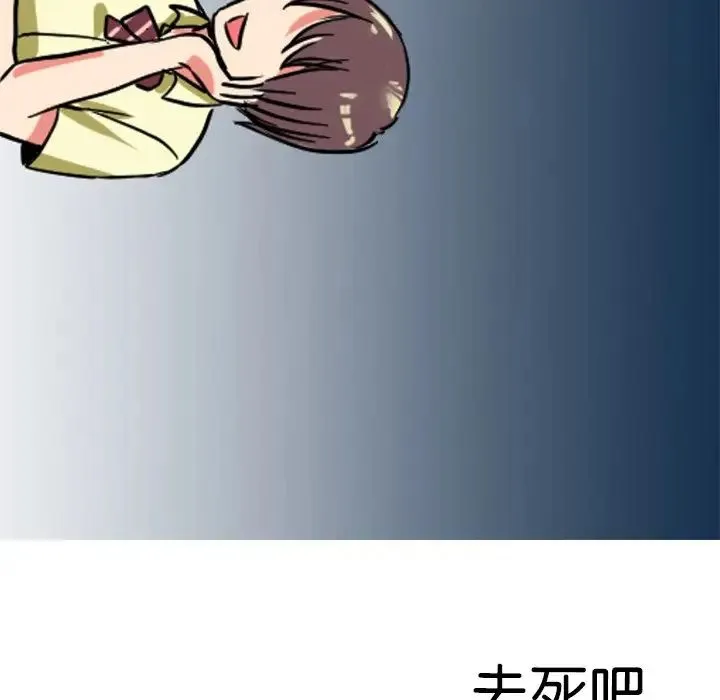 教义 第9話 第61页