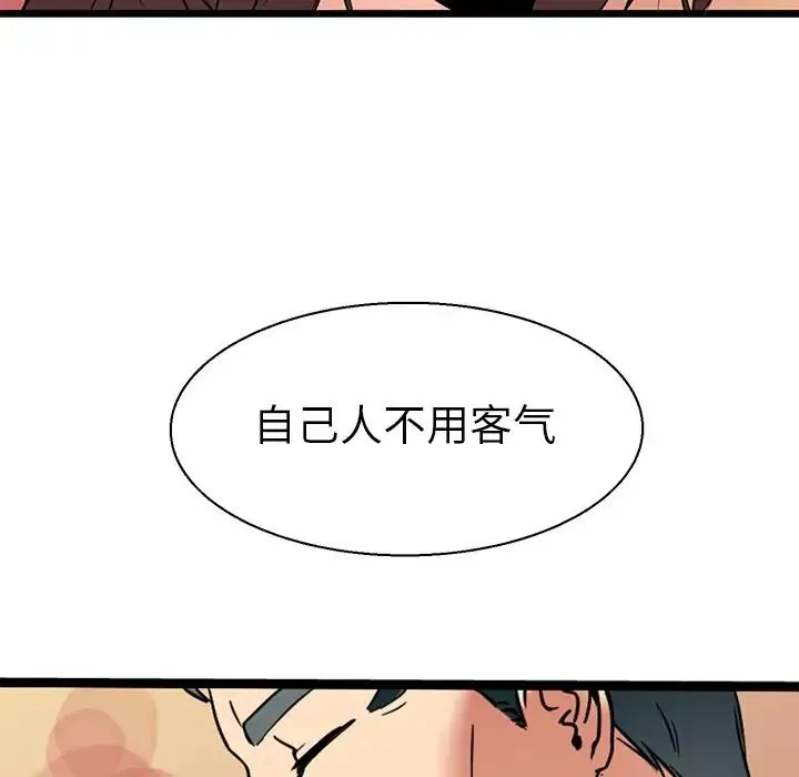 教义 第9話 第20页