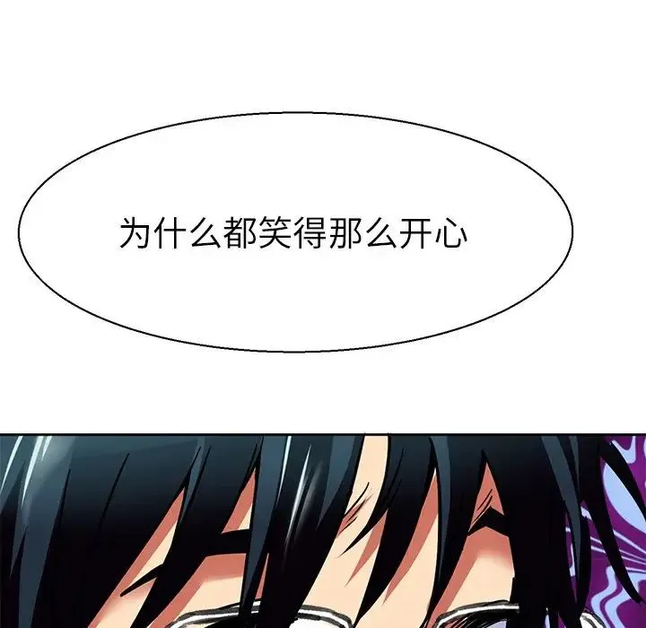 教义 第9話 第109页