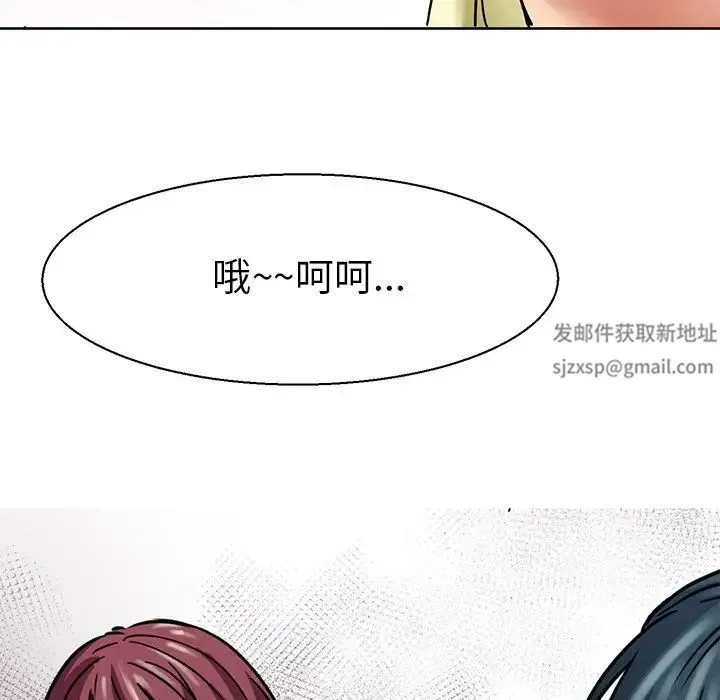 教义 第9話 第89页