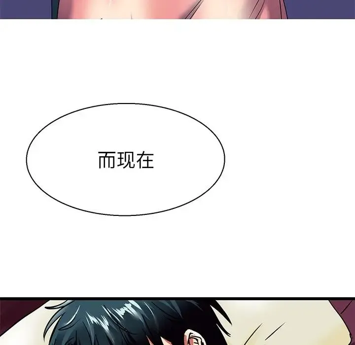 教义 第9話 第24页