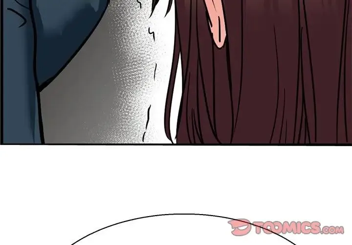 教义 第9話 第3页