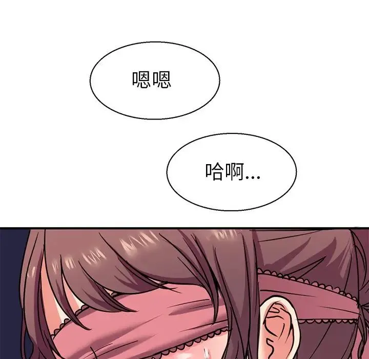教义 第11話 第35页
