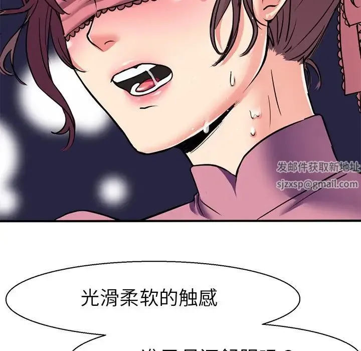 教义 第11話 第36页