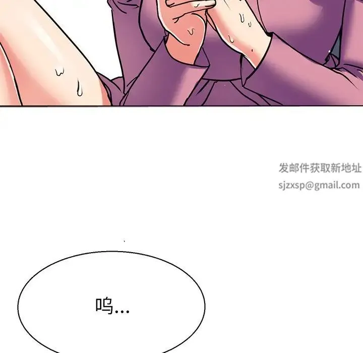 教义 第11話 第51页