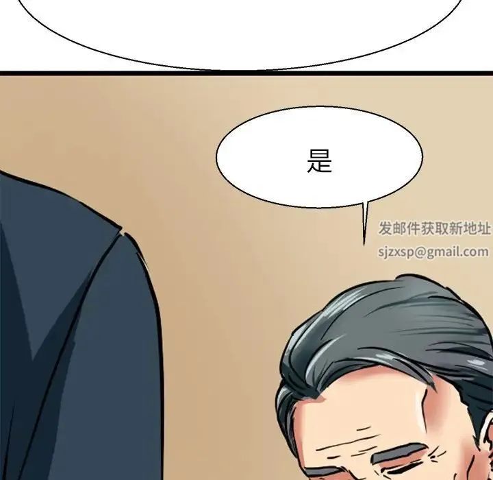 教义 第11話 第22页