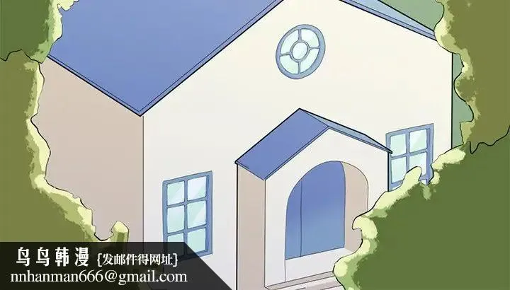 教义 第11話 第91页