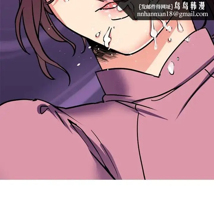 教义 第11話 第46页