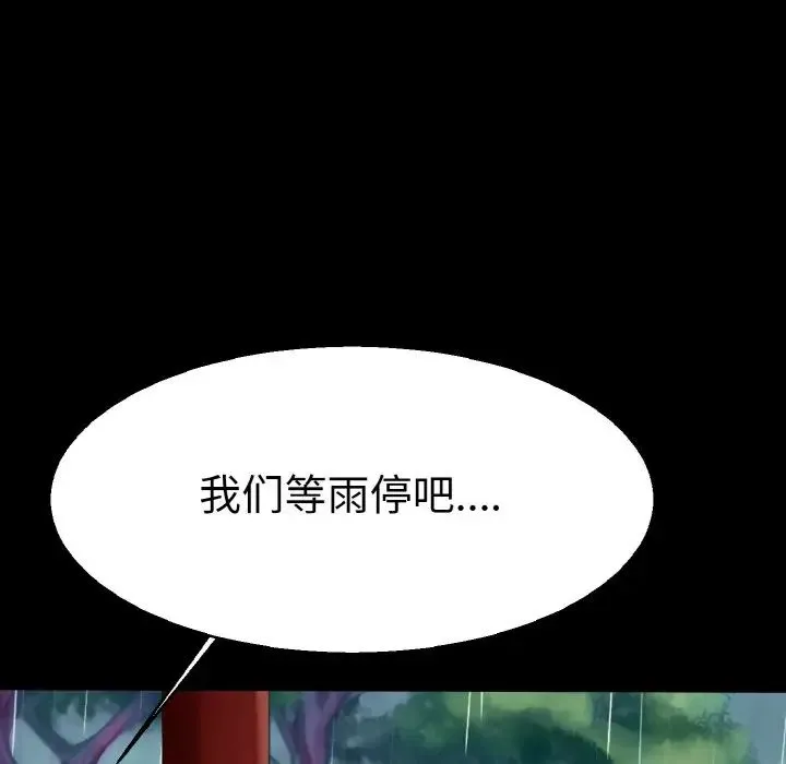 教义 第22話 第49页