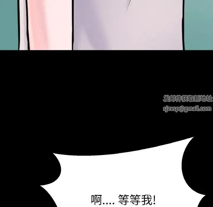 教义 第22話 第55页