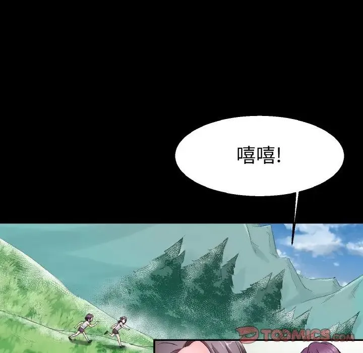 教义 第22話 第42页