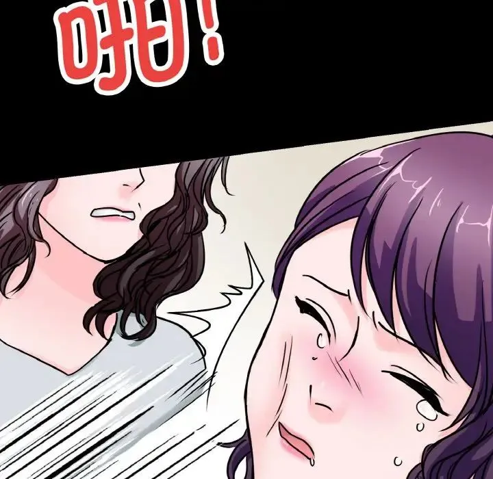 教义 第22話 第20页