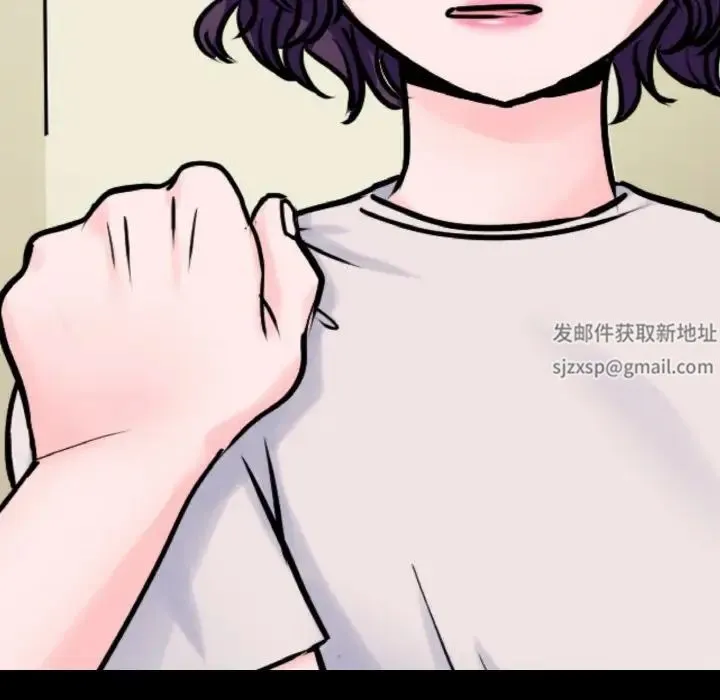 教义 第22話 第31页