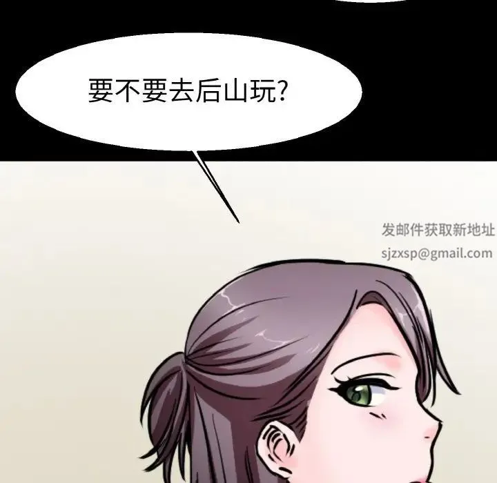 教义 第22話 第40页