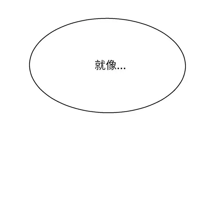 教义 第5话 第46页