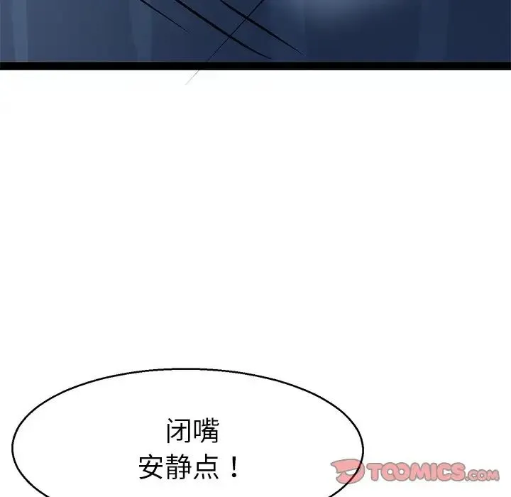 教义 第5话 第129页