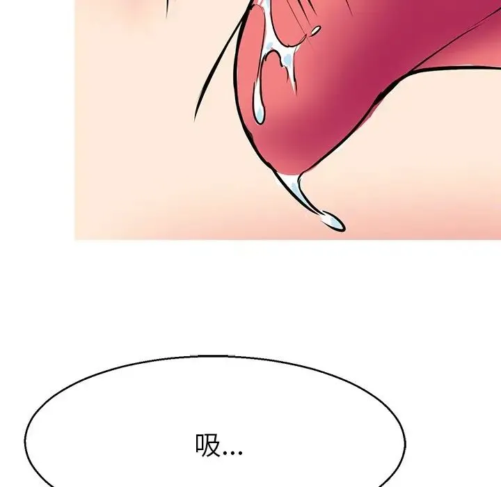 教义 第5话 第106页