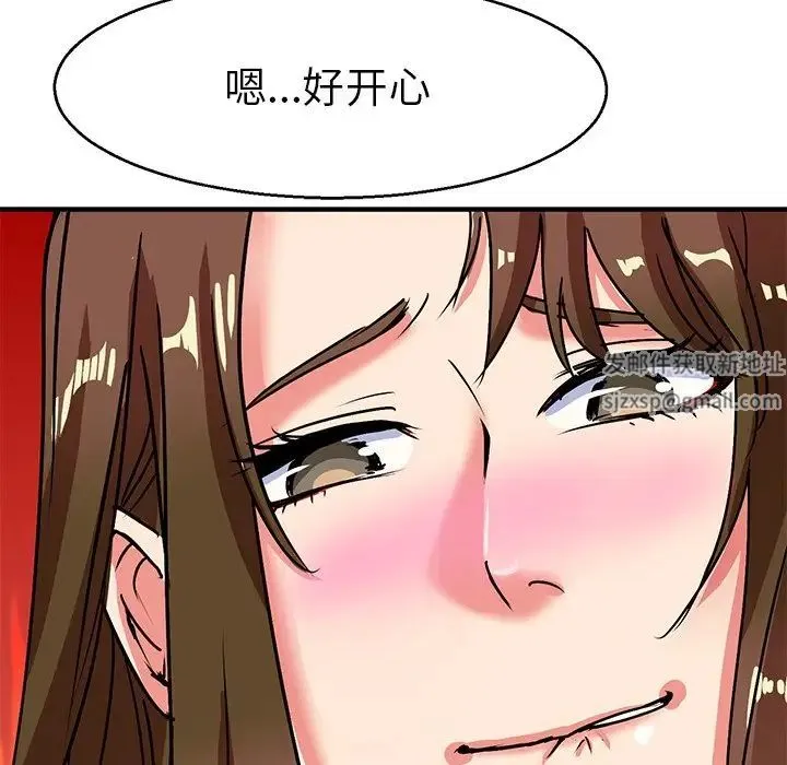 教义 第5话 第116页