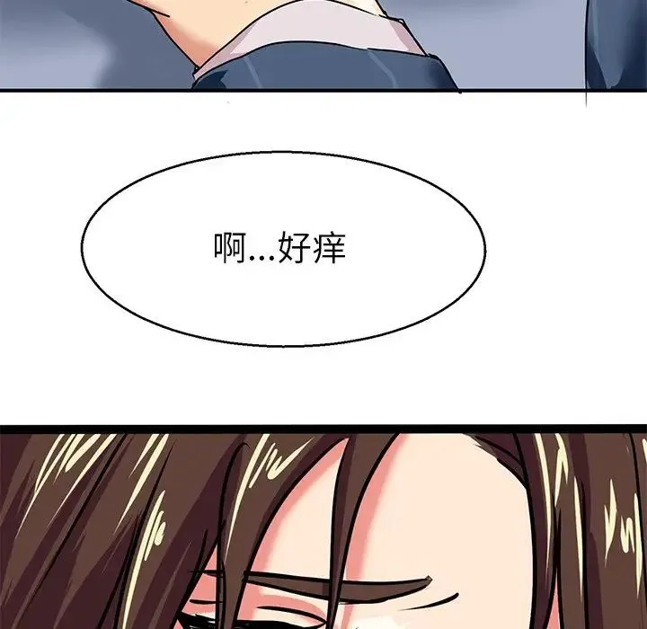 教义 第5话 第95页