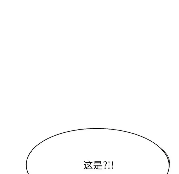 教义 第5话 第23页
