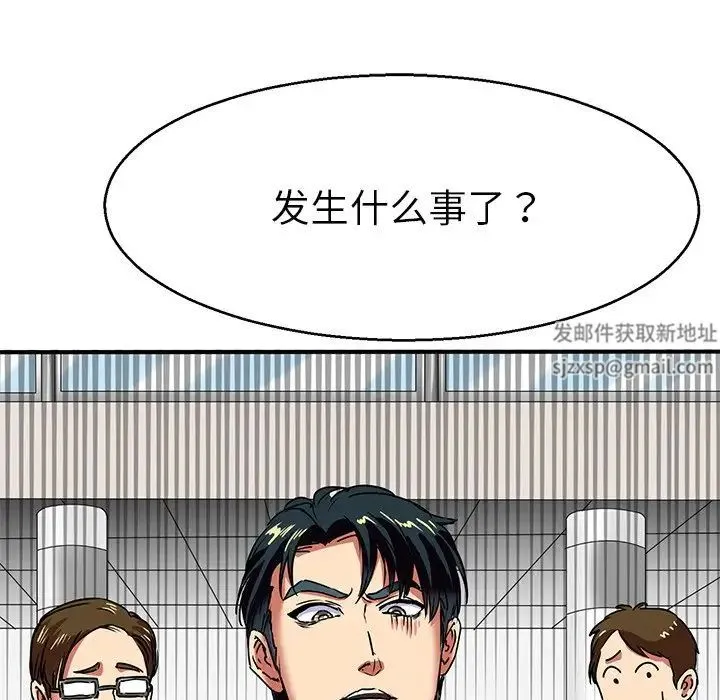 教义 第5话 第72页
