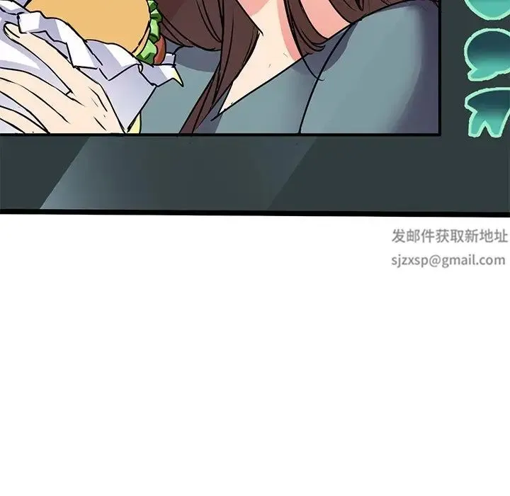 教义 第5话 第68页