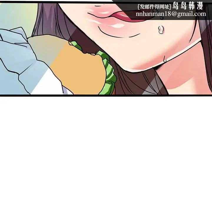 教义 第5话 第69页