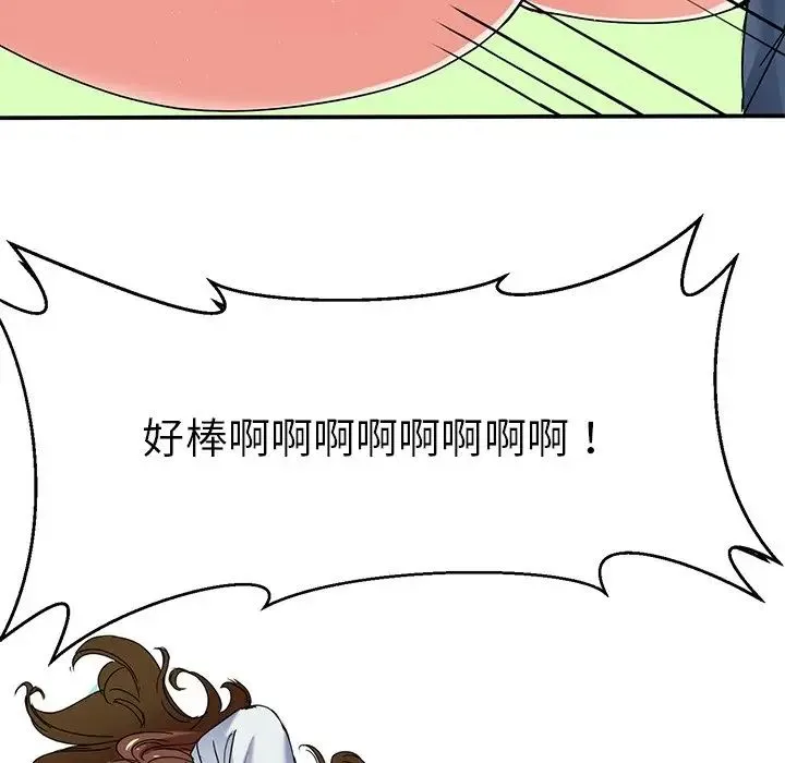 教义 第5话 第131页