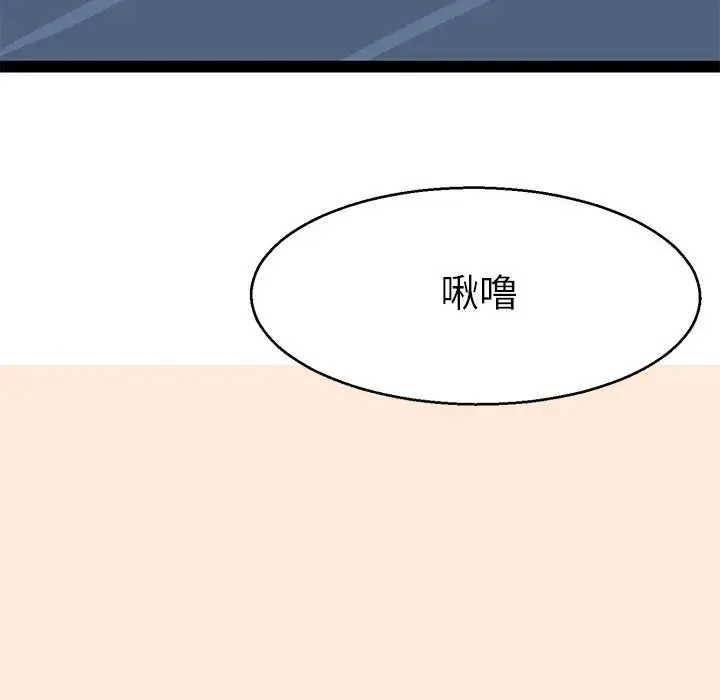 教义 第5话 第100页
