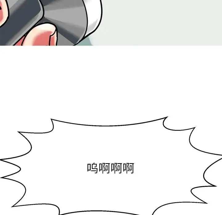 教义 第14話 第19页